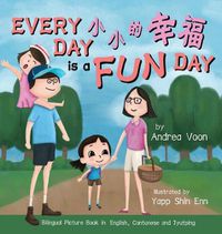 Cover image for Every Day is a Fun Day 小小的幸福