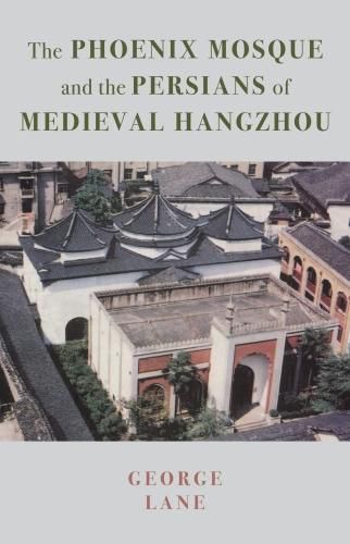 Cover image for The Phoenix Mosque and the Persians of Medieval Hangzhou