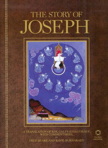 Cover image for The Story of Joseph: Kyssa'i Yusuf