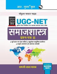 Cover image for Nta-Ugc-Net: Sociology (Paper II) Exam Guide