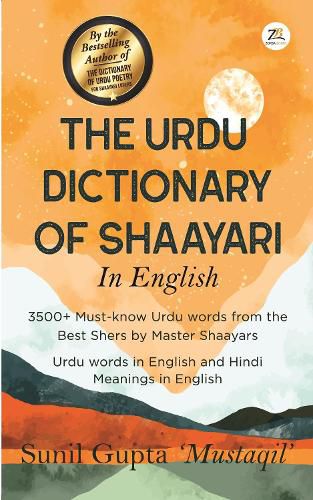 Cover image for The Urdu Dictionary of Shaayari