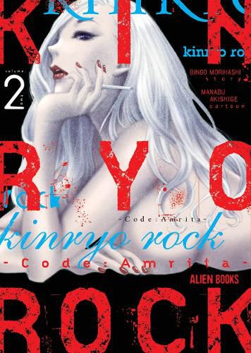 Cover image for Kinryo Rock - Code Amrita Vol. 2 (of 3)