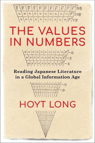 The Values in Numbers: Reading Japanese Literature in a Global Information Age