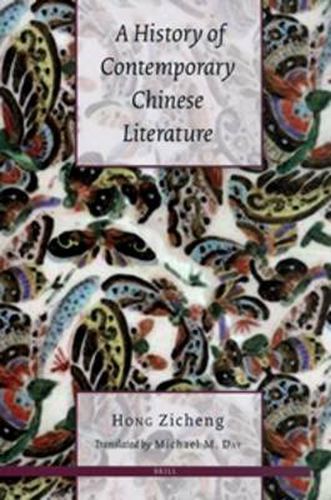 Cover image for A History of Contemporary Chinese Literature