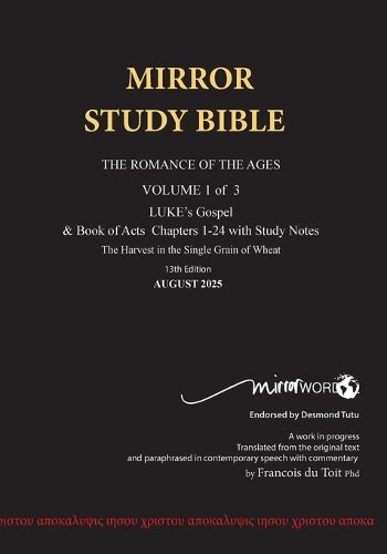 Cover image for Paperback AUGUST 2025 UPDATE Volume 1 LUKE's Gospel & Acts 1-24 with Commentary 13th Edition 696p MIRROR STUDY BIBLE