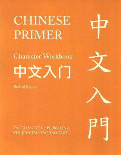 Cover image for Chinese Primer: Character Workbook (GR)