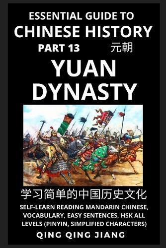 Cover image for Essential Guide to Chinese History (Part 13): Yuan Dynasty, Self-Learn Reading Mandarin Chinese, Vocabulary, Easy Sentences, HSK All Levels (Pinyin, Simplified Characters)