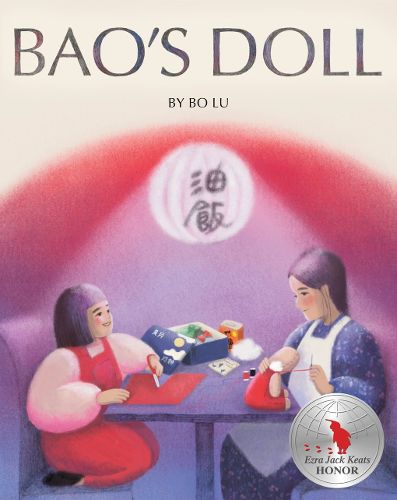 Cover image for Bao's Doll