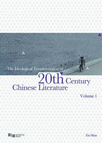 Cover image for The Ideological Transformation of 20th Century Chinese Literature