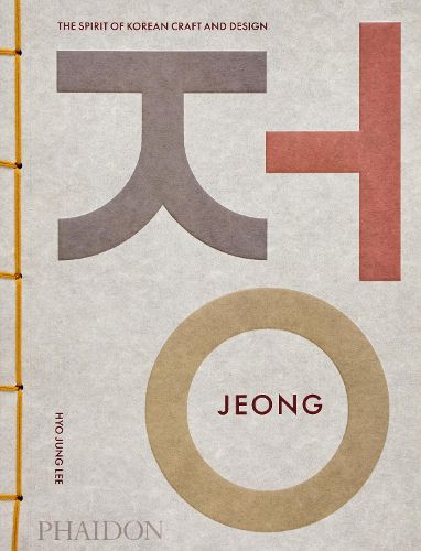 Cover image for Jeong