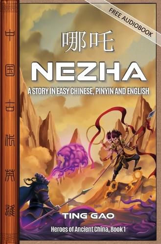 Cover image for Nezha