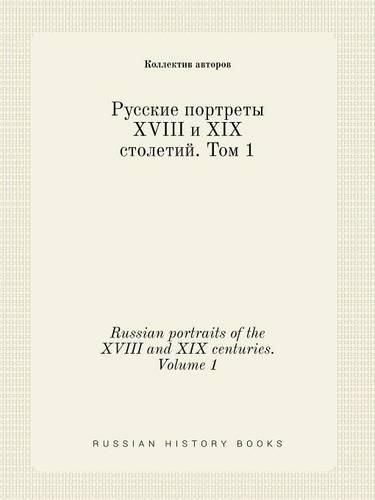 Russian portraits of the XVIII and XIX centuries. Volume 1