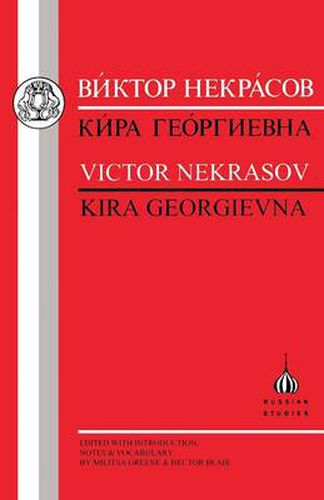 Cover image for Kira Georgievna