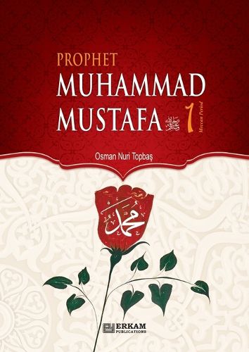 Cover image for Prophet Muhammad Mustafa (saw) - Vol. 1 [For Middle School Students]