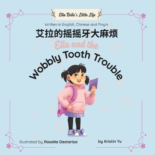 Cover image for Ella and the Wobbly Tooth Trouble