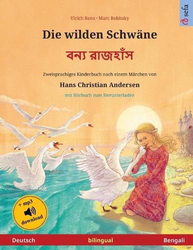 Cover image for Die wilden Schwane - &#2476;&#2472;&#2509;&#2479; &#2480;&#2494;&#2460;&#2489;&#2494;&#2433;&#2488; (Deutsch - Bengali): Zweisprachiges Kinderbuch nach einem Marchen von Hans Christian Andersen, mit Hoerbuch zum Herunterladen