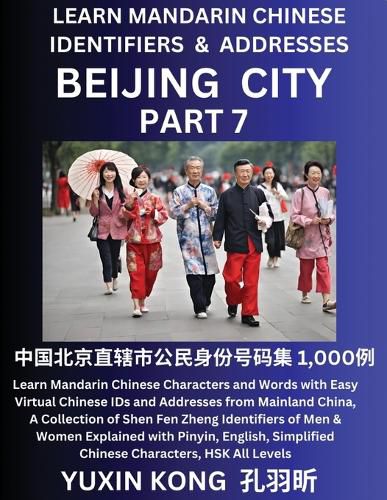 Cover image for Beijing City of China (Part 7)