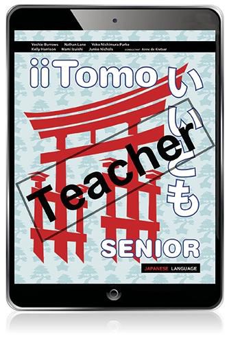 Cover image for iiTomo Senior Teacher eBook with audio download