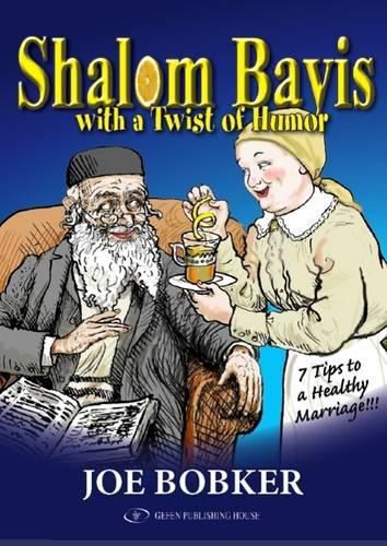 Cover image for Shalom Bayis with a Twist of Humor