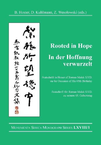 Rooted in Hope: China - Religion - Christianity / In der Hoffnung verwurzelt: China - Religion - Christentum: Festschrift in Honor of / Festschrift fur Roman Malek S.V.D. on the Occasion of His 65th Birthday / zu seinem 65. Geburtstag (2-Volume Set)