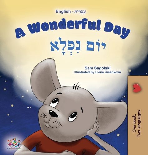 Cover image for A Wonderful Day (English Hebrew Bilingual Children's Book)