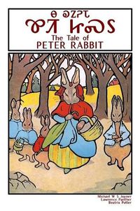 Cover image for The Tale of Peter Rabbit - Na Kanoheda Kwiti Jisdu
