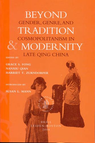 Cover image for Beyond Tradition and Modernity: Gender, Genre, and Cosmopolitanism in Late Qing China