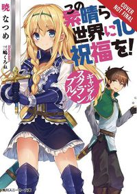 Cover image for Konosuba: God's Blessing on This Wonderful World!, Vol. 10 (light novel)