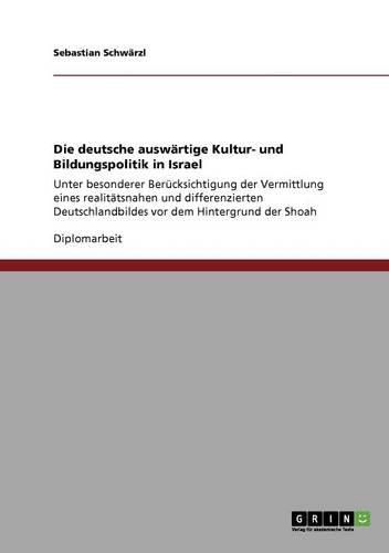 Cover image for Die Deutsche Auswartige Kultur- Und Bildungspolitik in Israel