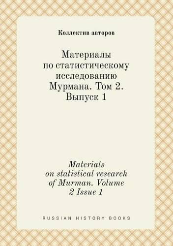 Materials on statistical research of Murman. Volume 2 Issue 1