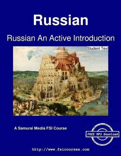 Cover image for Russian An Active Introduction - Student Text