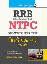 Cover image for Rrb: NTPC (1st Stage Exam) Previous Year's Papers (Solved)