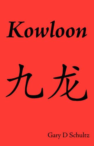 Cover image for Kowloon