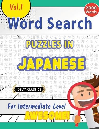 Cover image for Word Search Puzzles in Japanese for Intermediate Level - Awesome! Vol.1 - Delta Classics