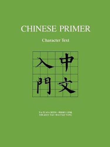 Cover image for Chinese Primer, Character Text (Pinyin)