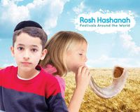 Cover image for Rosh Hashanagh