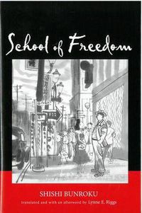 Cover image for School of Freedom