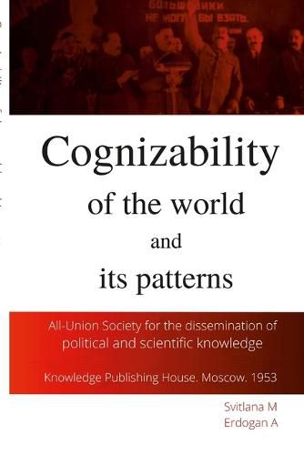 Cover image for Cognizability of the World and its regularities