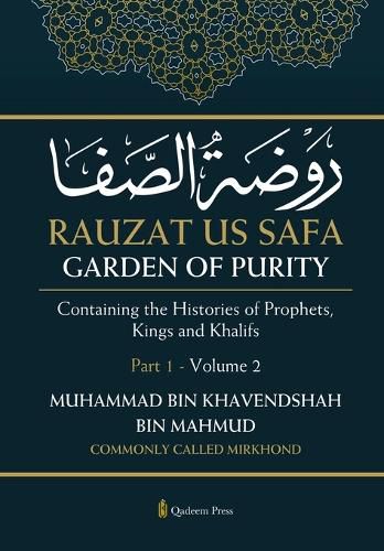 Cover image for Rauzat us Safa - Garden of Purity - Part 1 - Volume 2