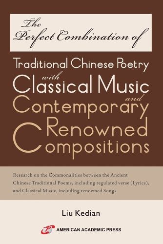 Cover image for The Perfect Combination of Traditional Chinese Poetry with Classical Music and Contemporary Renowned Compositions