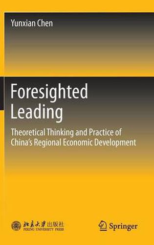 Cover image for Foresighted Leading: Theoretical Thinking and Practice of China's Regional Economic Development