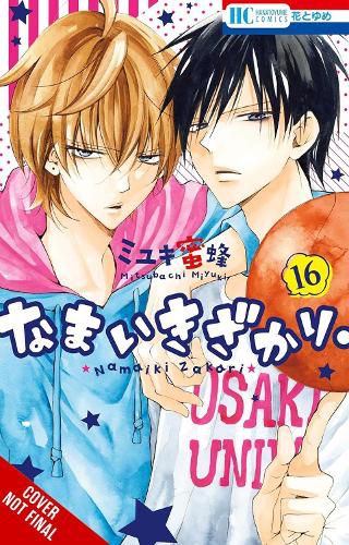 Cover image for Cheeky Brat, Vol. 16