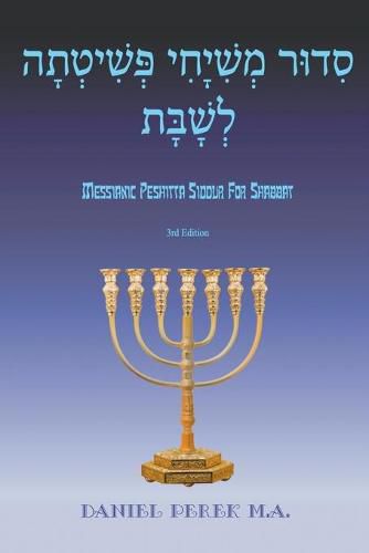 Cover image for Messianic Peshitta Siddur for Shabbat: (Biblical Hebrew with English translations and commentary)