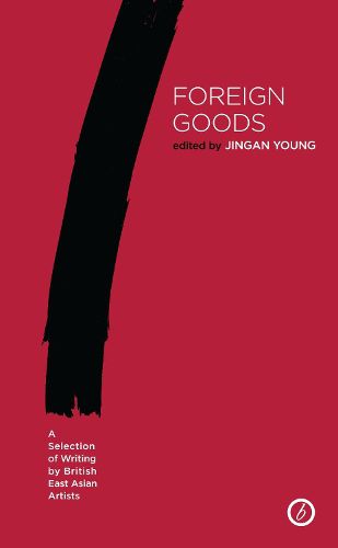 Cover image for Foreign Goods: A Selection of Writing by British East Asian Artists