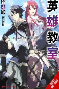 Cover image for Classroom for Heroes, Vol. 1