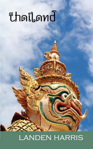 Cover image for Thailand