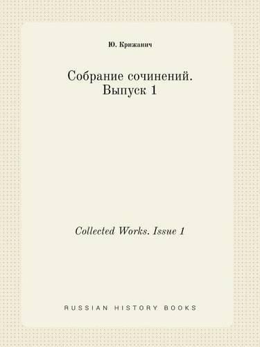 Cover image for Collected Works. Issue 1