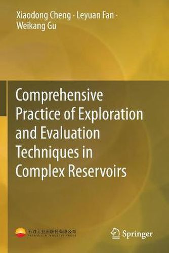 Comprehensive Practice of Exploration and Evaluation Techniques in Complex Reservoirs