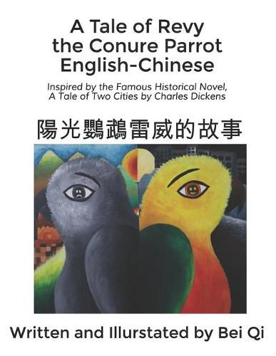 Cover image for A Tale of Revy the Conure Parrot English-Chinese: Inspired by the Famous Historical Novel, A Tale of Two Cities by Charles Dickens