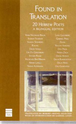 Found in Translation: 20 Hebrew Poets